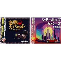 Amazon.co.jp: BONUS TRACKs ～最後の雨2025: ミュージック
